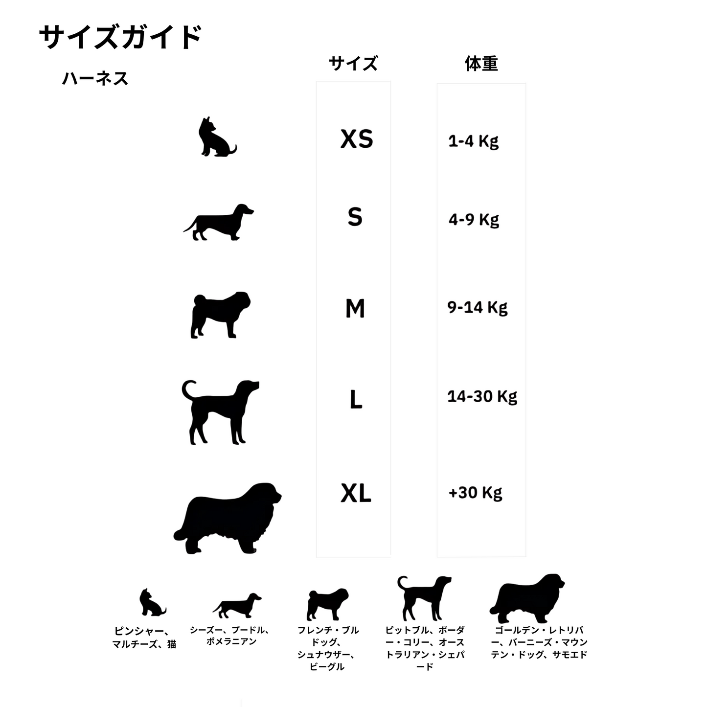 犬用ハーネス・LED