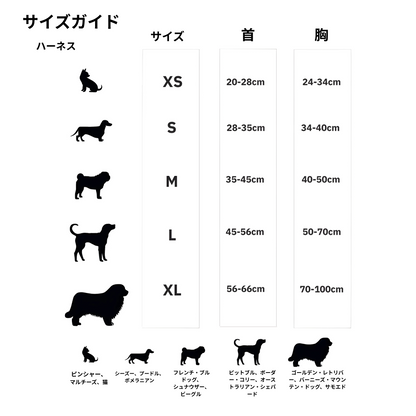 犬用ハーネス・LED