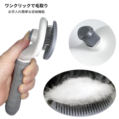 クリックペット・猫用ブラシ