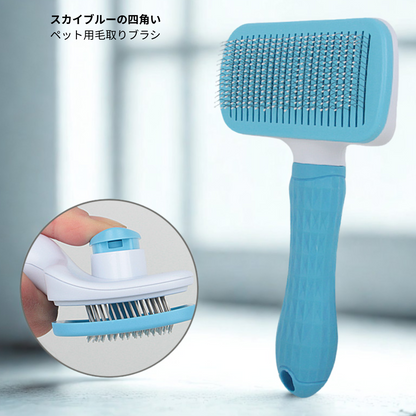 クリックペット・猫用ブラシ