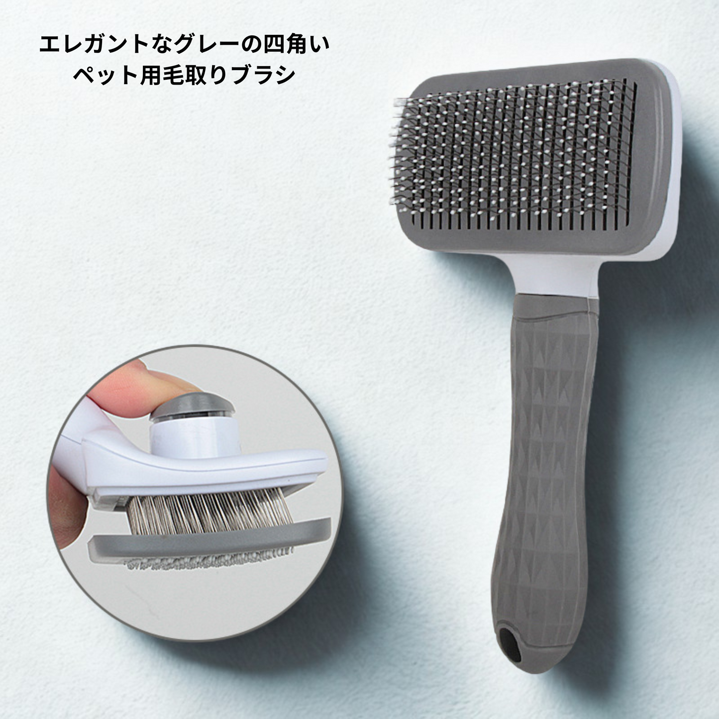 クリックペット・猫用ブラシ