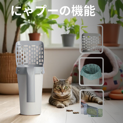NyanPoo 猫用フン回収器